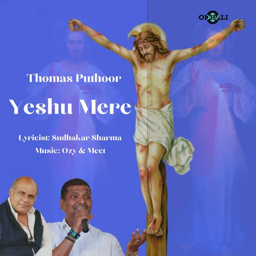 Thomas Puthoor Songs MP3 Download